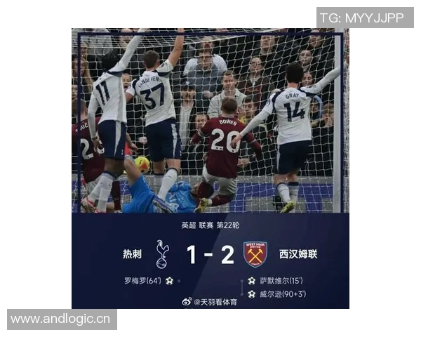 热刺迎战强敌展开新赛季征程 球队新援能否助力冲击顶级荣誉 热刺迎战强敌展开新赛季征程 球队新援能否助力冲击顶级荣誉